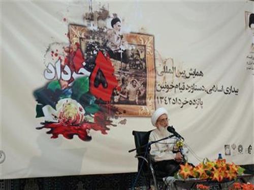 برگزاری همایش بین المللی بیداری اسلامی، دستاورد قیام خونین 15 خرداد با حضور استاندار و مدیران ادارات استان
