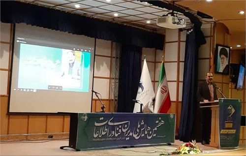 شکل‌گیری مفاهیم جدید در اقتصاد به واسطه اقتصاد پلتفرمی