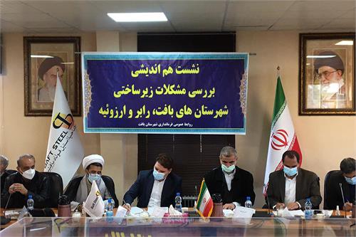 تخصیص ۴۰۰ میلیارد ریال اعتبار به توسعه ارتباطات روستایی استان کرمان
