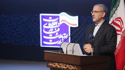 رشد 35 درصدی دولت الکترونیک در دولت یازدهم