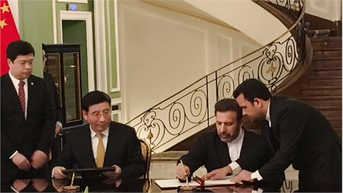 امضا سند همکاری جمهوری اسلامی ایران و جمهوری خلق چین در زمینه ارتباطات و فناوری اطلاعات