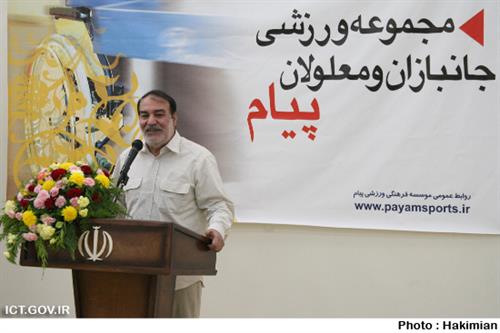 مجموعه ورزشی جانبازان و معلولان باشگاه پیام افتتاح شد
