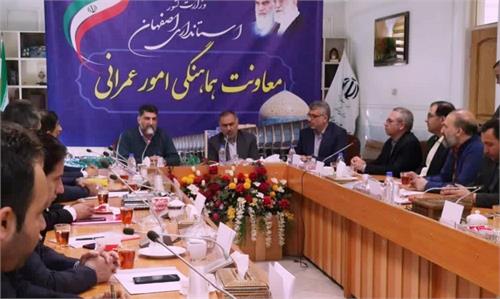 امضای تفاهمنامه اجرای پروژه فیبرنوری منازل و کسب و کارها در ۱۱ شهر استان اصفهان