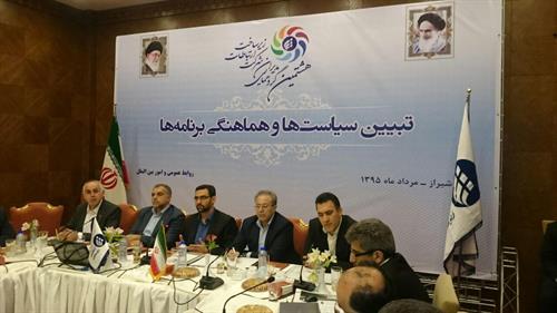 مدیرعامل زیرساخت: ارایه خدمت باید در جهت کاهش قیمت برای مصرف کننده نهایی باشد