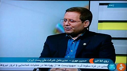 امضای توافقنامه شرکت پست ایران با 8 کشور در کنگره اتحادیه پستی آسیا و اقیانوسیه