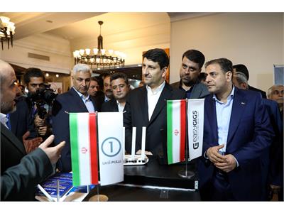 کنفرانس ملی مخابرات