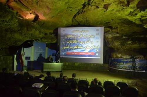 تشریح فعالیت‌های یکساله اداره‌کل ارتباطات و فناوری اطلاعات استان زنجان در اولین همایش منطقه‌ای مدیران کل ارتباطات و فناوری اطلاعات شمالغرب کشور