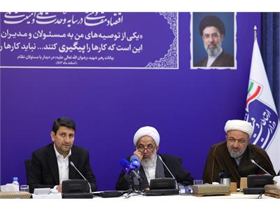 جلسه کمیسیون فرهنگی مجلس با وزیر ارتباطات و فناوری اطلاعات