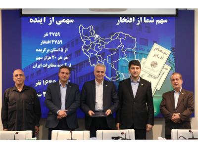 همایش همسویی راهبردی در مخابرات ایران