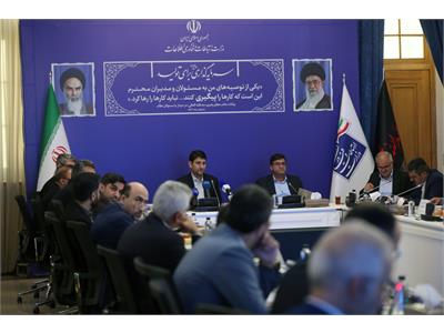 جلسه کنترل پروژه ارتباطات استان چهار محال بختیاری