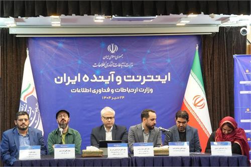 سیاست‌های محدودکننده تهدیدی علیه اقتصاد دیجیتال