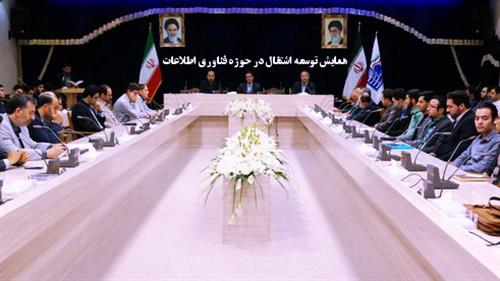 دکتر بهروز رزمی؛ نادیده گرفتن اقتصاد اینترنتی یکی از ضعف های موجود است
