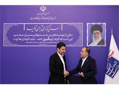 کارگروه راهبردی نظارت بر دولت هوشمند با حضور وزرای ارتباطات و جهاد کشاورزی