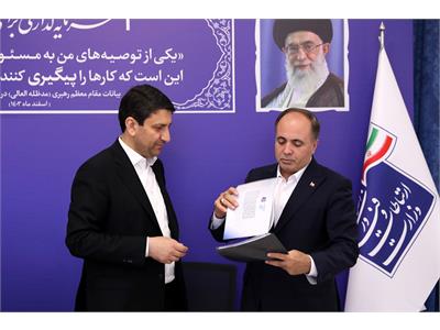کارگروه راهبردی نظارت بر دولت هوشمند با حضور وزرای ارتباطات و جهاد کشاورزی