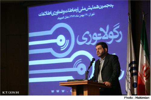 وزیر ارتباطات و فناوری اطلاعات: تسلط بر فناوری‌های جدید ضروری است