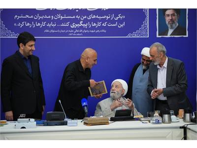 شورای معاونین وزارت ارتباطات با حضور رئیس ستاد اقامه نماز