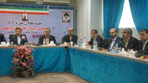 دکتر واعظی وزیر ارتباطات و فناوری اطلاعات به استان لرستان سفر کرد