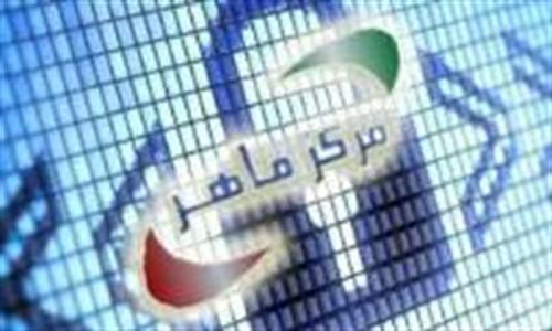 شرکت  نمایندگان دستگاه های اجرایی استان کرمان  عضو  سامانه مرکز ماهر در دو همایش تخصصی در حوزه صنعت و بانکداری الکترونیک