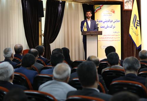ترافیک مرسولات پستی باید افزایش یابد / خدمات پست را متنوع تر کنید