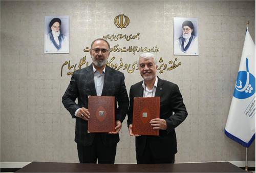 گام بلند «پیام» و دانشگاه خواجه نصیر الدین طوسی برای پیوند علم و صنعت
