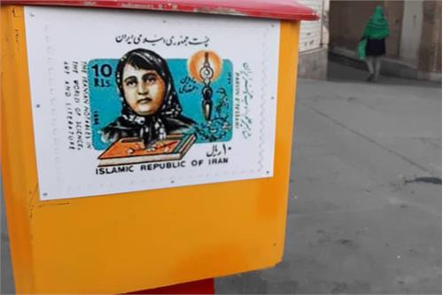 بازتاب بین‌المللی نامگذاری صندوق‌های پستی به نام مشاهیر ایرانی
