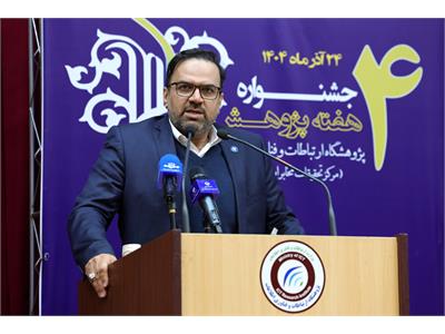 آیین بزرگداشت هفته پژوهش