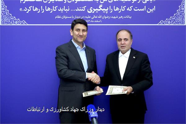 دیدار وزرای جهاد کشاورزی و ارتباطات