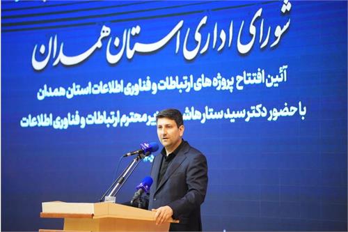 اقتصاد دیجیتال پیشران رشد و تحول آینده کشور است