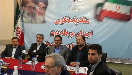 دکتر جهانگیری معاون اول رئیس جمهور در بازدید از ستاد پشتیبانی فنی هدفمندی یارانه ها: دولت، هیچ قدمی که موجب نگرانی مردم شود، برنمی دارد