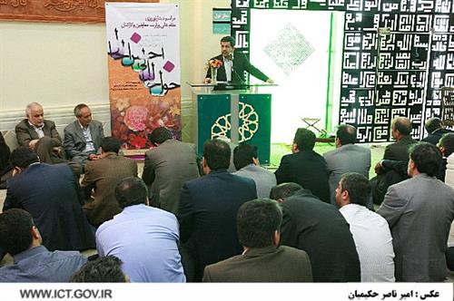 وزیر ارتباطات و فناوری اطلاعات خبر داد:  89 ،سال بازنگری در نحوه پرداختن به مأموریت ها