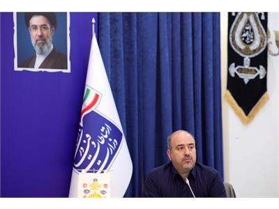 یکصد و سی و هشتمین جلسه شورای راهبردی شبکه ملی اطلاعات