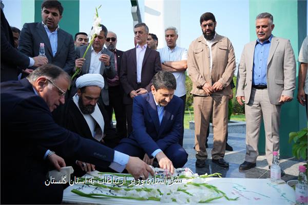 سفر استانی وزیر ارتباطات به استان گلستان