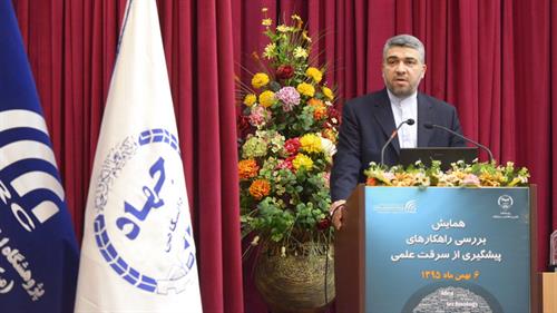رعایت استاندارد ها و گفتمان علمی لازمه رسیدن به جایگاه برتر علمی در جهان است