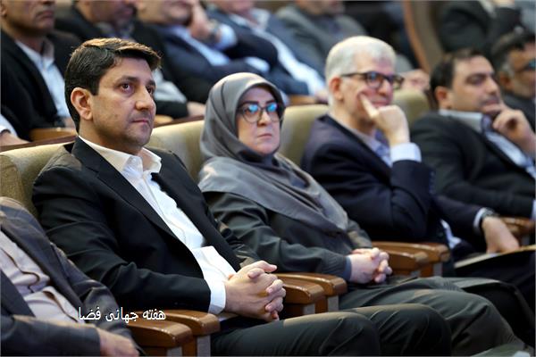 هفته جهانی فضا
