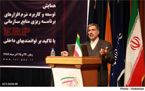 معاون فناوری اطلاعات: روشهای سنتی نمی تواند پاسخگوی نیاز مردم باشد