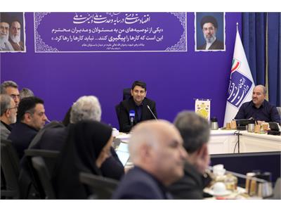 یکصد و سی و هشتمین جلسه شورای راهبردی شبکه ملی اطلاعات