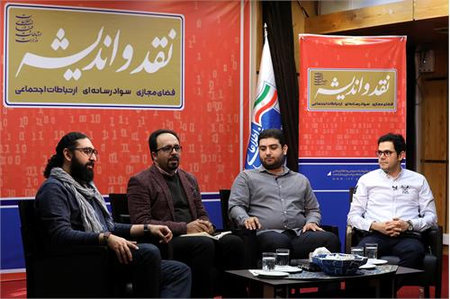 تدوینگر استانداردهای اقامتگاه‌های بوم‌گردی: فضای مجازی در گسترش و توسعه سفر نقش دارد/مدیرعامل پلت‌فرم ایران‌ بوم‌گری: قطع اینترنت رزرواسیون خانه های بوگردی را به صفر رساند/ مدیرعامل پلت‌فرم آریامدتور: قطع اینترنت ارتباط ما با تمام مشتریان در خارج را مسدود کرد
