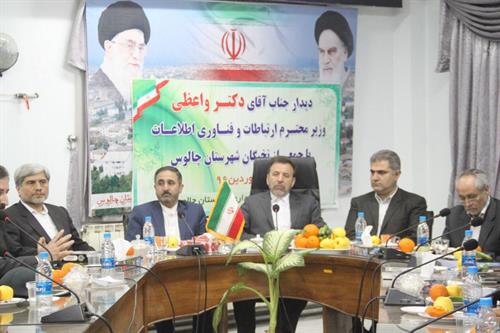 کاهش وابستگی به درآمد نفتی عامل افزایش کارآفرینی / بهبود روابط خارجی و بازسازی روابط میان سه قوه از دستاوردهای مهم  دولت یازدهم است