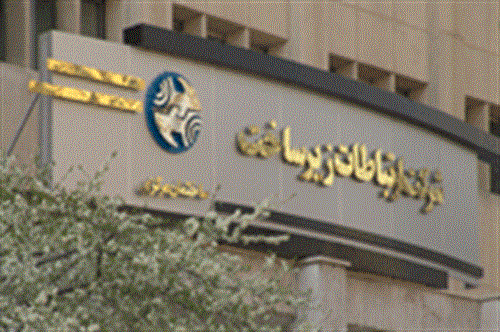 نگاهی به وضعیت آتی شرکت ارتباطات زیرساخت