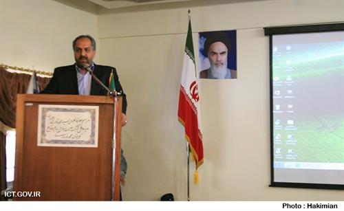 انتصاب در شرکت خدمات هوایی پیام