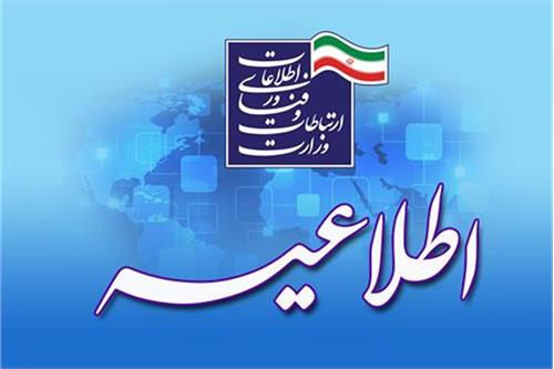اختلال مسیرهای ارتباطی شمال کشور رفع شد