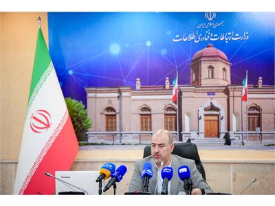 نشست خبری معاون توسعه شبکه ملی اطلاعات