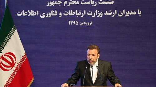 دکتر واعظی : هر آنچه در توان داریم در راستای اهداف دولت تدبیر و امید به کار می‌بندیم
