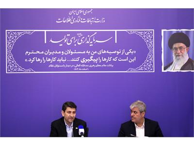 نشست اعضای کمیسیون برنامه و بودجه مجلس با وزیر ارتباطات