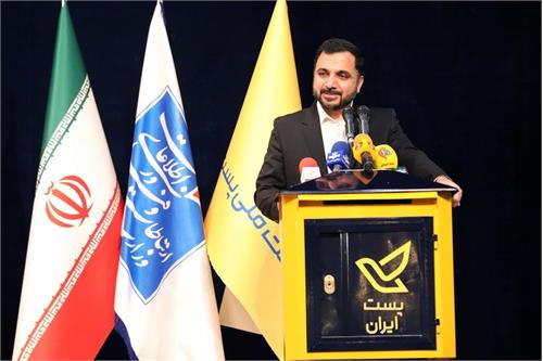 پست باید به اپراتور هوشمند در تراز جمهوری اسلامی ایران تبدیل شود / وزارت ارتباطات از فیبر نوری کف دریا تا مدار ۳۶ هزارکیلومتری فضا مسئولیت دارد
