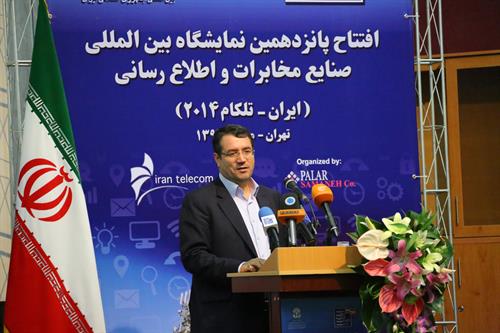 دکتر رحمانی:  شبکه ملی اطلاعات شاه بیت احکام برنامه پنجم توسعه در حوزه ict  است