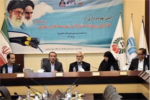تخصیص حق‌السهم دولت از درآمد اپراتورها گامی مهم در اجرای پروژه فیبرنوری است / بهره برداری از فاز نخست پروژه توسعه فیبرنوری در قزوین