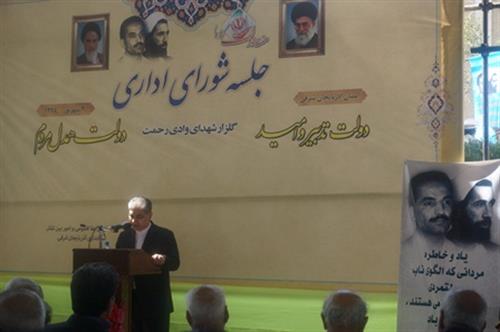 هم زمان با آغاز هفته دولت و گرامی داشت یاد و خاطره شهیدان رجائی و باهنر، جلسه شورای اداری استان آذربایجان شرقی برگزارشد.