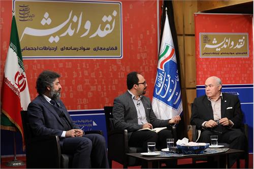 تقی پور:اگر از فرصت های فضای مجازی استفاده نکنیم شرایط پیش رو دشوار تر می شود / فروزان فرد: فضای مجازی پشتوانه خوبی برای گزارشگری فساد  است