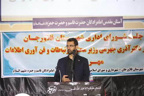 ضرورت تغییر مدل کسب و‌ کار در شرایط بحران آب